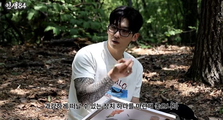 [서울=뉴시스] 덱스. (사진=유튜브 채널 '인생84' 캡처) 2025.05.23. photo@newsis.com *재판매 및 DB 금지