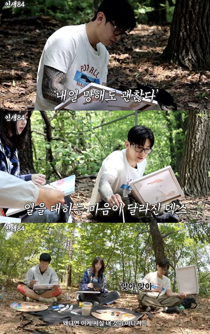 [서울=뉴시스] 지난 22일 유튜브 채널 '인생84'가 공개한 영상. (사진=유튜브 채널 '인생84' 캡처) 2025.05.23. photo@newsis.com *재판매 및 DB 금지