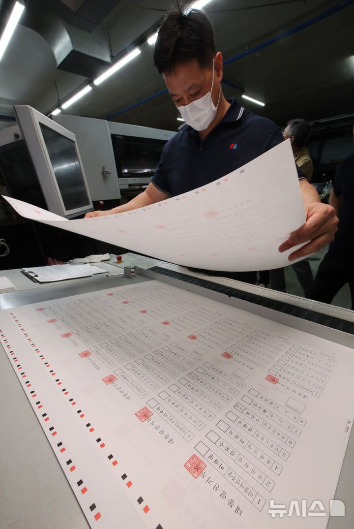 [파주=뉴시스] 김금보 기자 = 강화군선거관리위원회 직원이 25일 오전 경기도 파주시 갑우문화사에서 제21대 대통령 선거 투표용지를 검토하고 있다. 2025.05.25. kgb@newsis.com