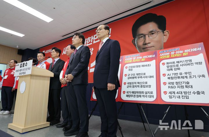 [계룡=뉴시스] 권창회 기자 = 김문수 국민의힘 대선 후보가 25일 오전 충남 계룡시 계룡 병영체험관에서 국방 공약을 발표하고 있다. 2025.05.25. kch0523@newsis.com