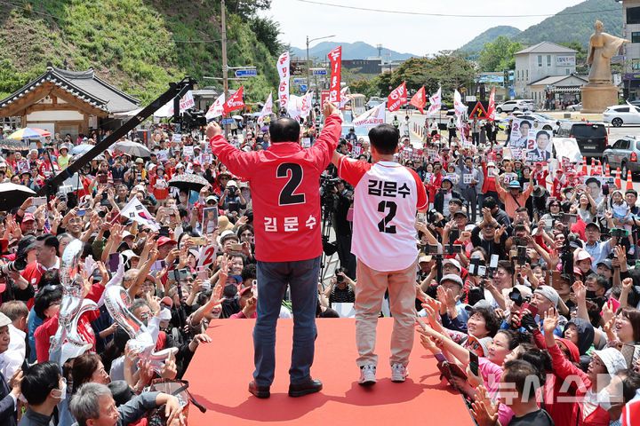 [공주=뉴시스] 권창회 기자 = 김문수 국민의힘 대선 후보가 25일 충남 공주시 공산성에서 열린 유세에서 지지자들에게 인사하고 있다. 2025.05.25. kch0523@newsis.com