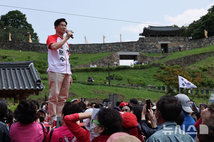 [공주=뉴시스] 권창회 기자 = 김문수 국민의힘 대선 후보가 25일 충남 공주시 공산성에서 열린 유세에서 지지호소를 하고 있다. (공동취재) 2025.05.25. photo@newsis.com