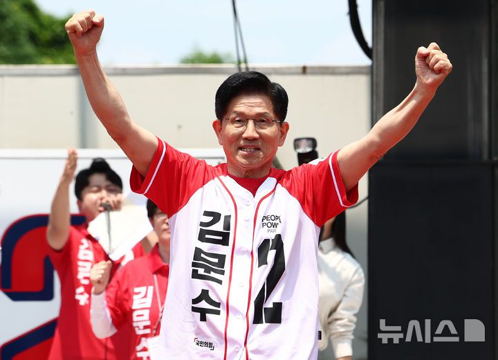 [공주=뉴시스] 권창회 기자 = 김문수 국민의힘 대선 후보가 25일 충남 공주시 공산성에서 열린 유세에서 지지자들에게 인사하고 있다. (공동취재) 2025.05.25. photo@newsis.com