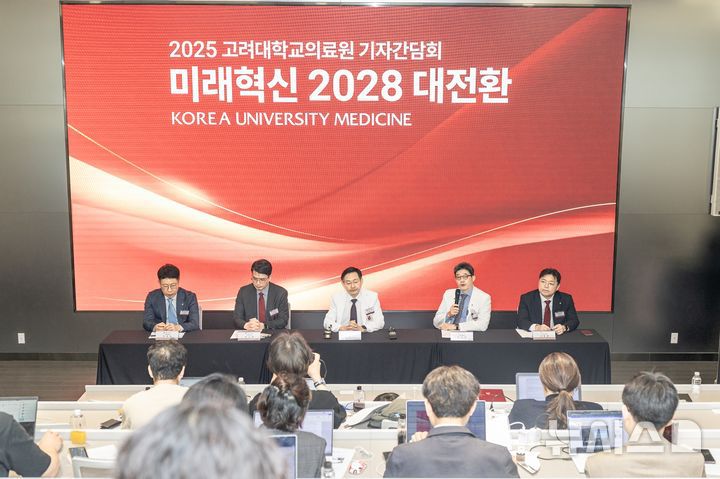 [서울=뉴시스]고려대의료원이 26일 고려대 의과대학 제1의학관에서 ‘미래혁신 2028 대전환’을 주제로 기자간담회를 개최했다. 기자단 질의응답에 임하고 있는 고려대의료원 보직자들 모습. 좌측부터 민병욱 구로병원장, 편성범 의과대학장, 윤을식 의무부총장, 한승범 안암병원장, 서동훈 안산병원장. (사진= 고려대의료원 제공) 2025.05.26. photo@newsis.com.