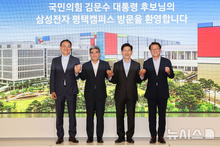 [평택=뉴시스] 권창회 기자 = 김문수 국민의힘 대선 후보가 26일 경기 평택시 삼성전자 평택캠퍼스를 방문해 기념촬영을 하고 있다.사진 왼쪽부터 김완표 삼성글로벌리서치 사장, 송재혁 DS부문 CTO 사장, 김 후보, 박승희 삼성전자 CR담당 사장.  2025.05.26. kch0523@newsis.com