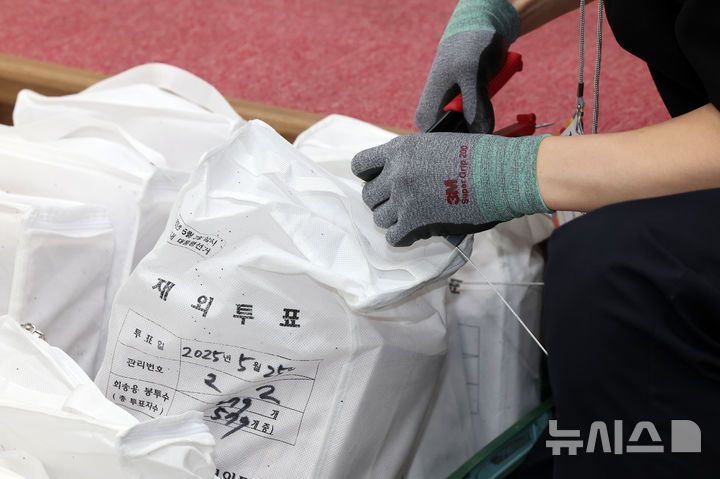 [인천공항=뉴시스] 김선웅 기자 =제21대 대통령선거를 일주일 앞둔 27일 인천국제공항 국제우편물류센터에서 우정사업본부 직원들이 국내로 회송된 재외투표지를 인계받고 있다.중앙선관위는 외교부, 우정사업본부와 합동으로 118개국 223개 재외투표소에서 외교행낭을 통해 국내로 회송된 재외투표지를 확인·분류하여 구·시·군선관위로 발송한다. (공동취재) 2025.05.27. photo@newsis.com