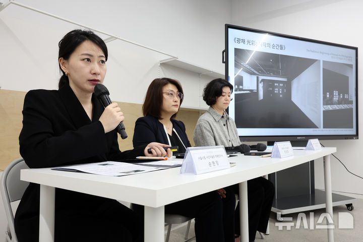 [서울=뉴시스] 박진희 기자 = 서울시립 사진미술관 손현정(왼쪽부터) 학예연구사, 한정희 관장, 박소진 학예연구사가 28일 서울 도봉구 서울시립 사진미술관에서 개관특별전 개관특별전 '광채 光彩 : 시작의 순간들'과 '스토리지 스토리' 전시 설명을 하고 있다. 서울시립 사진미술관은 우리나라 공립미술관 중 최초로 설립된 사진 매체 특화 미술관이다. 2025.05.28. pak7130@newsis.com