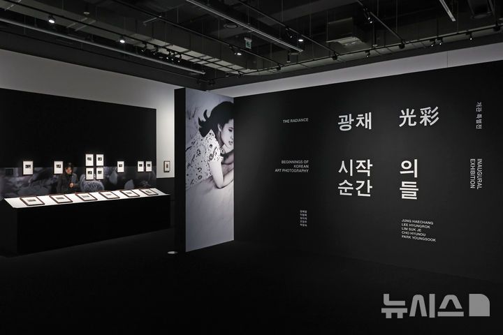 [서울=뉴시스] 박진희 기자 = 서울시립미술관은 신규 분관 서울시립 사진미술관(Photography Seoul Museum of Art) 개관을 앞둔 28일 서울 도봉구 서울시립 사진미술관에서 개관특별전 '광채 光彩 : 시작의 순간들' 전시 작품을 선보이고 있다. 서울시립 사진미술관은 우리나라 공립미술관 중 최초로 설립된 사진 매체 특화 미술관이다. 2025.05.28. pak7130@newsis.com
