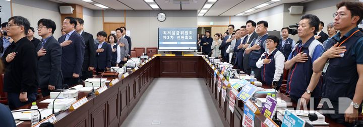[세종=뉴시스] 강종민 기자 = 지난달 29일 세종시 정부세종청사에서 열린 최저임금위원회 제3차 전원회의에서 위원들이 국민의례를 하고 있다. 2025.05.29. ppkjm@newsis.com