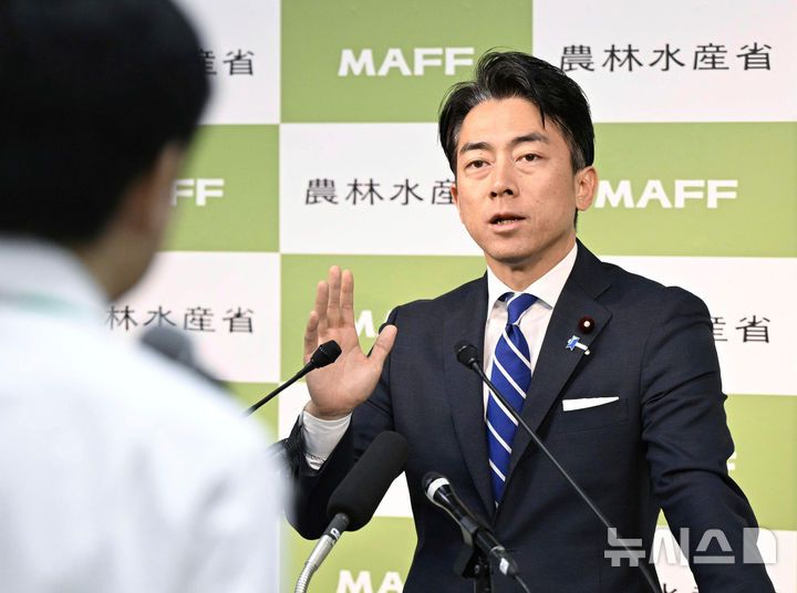 [도쿄=AP·교도/뉴시스]고이즈미 신지로 농림수산상이 지난 5월 30일 도쿄 농림수산서에서 기자회견을 가지고 발언하고 있다. 2025.07.17.