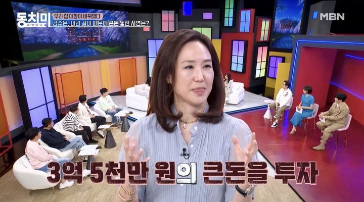 [서울=뉴시스] 강주은. (사진=MBN '속풀이쇼 동치미' 캡처) 2025.05.30. photo@newsis.com *재판매 및 DB 금지