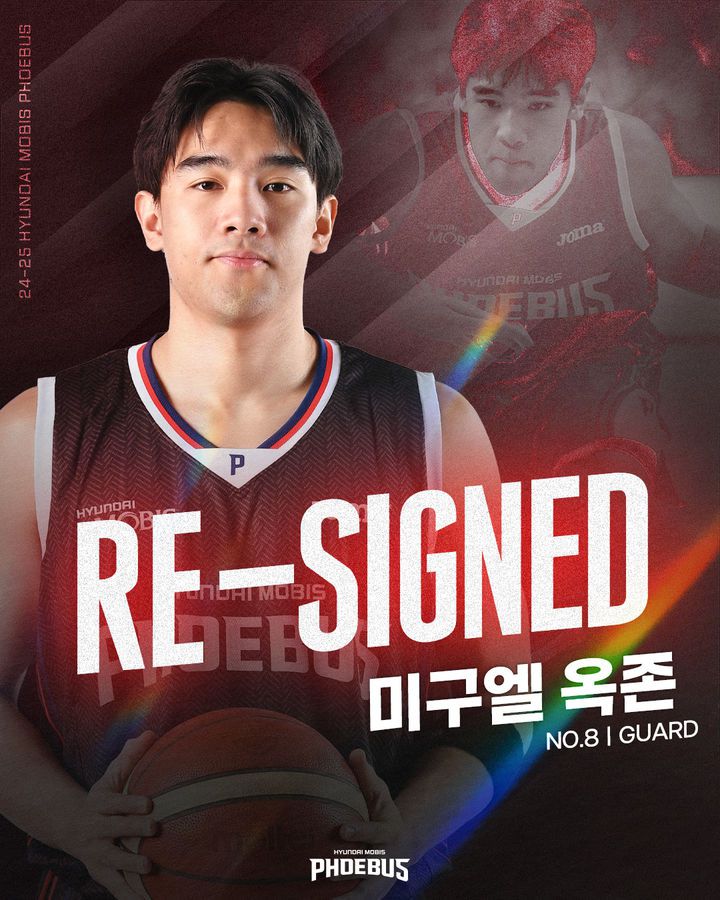 [서울=뉴시스] 프로농구 울산 현대모비스의 메구엘 옥존. (사진=울산 현대모비스 제공) *재판매 및 DB 금지