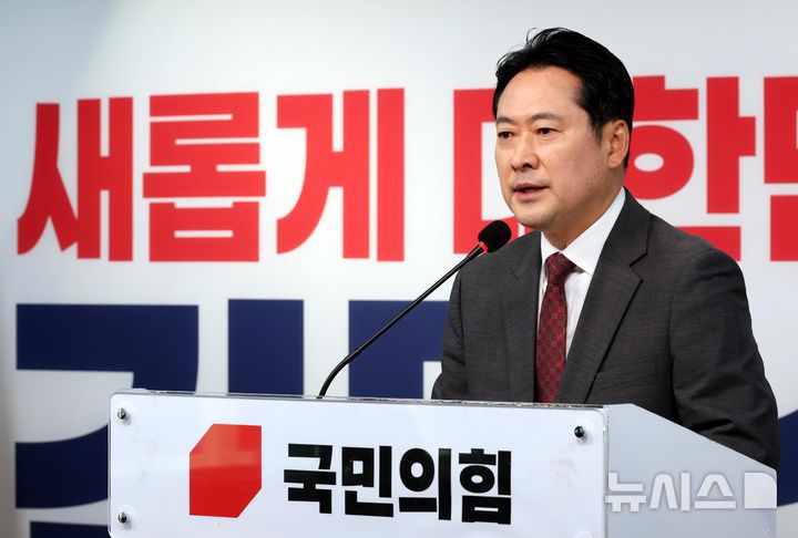 [서울=뉴시스] 조성봉 기자 = 장동혁 국민의힘 중앙선거대책위원회 종합상황실장이 1일 오전 서울 여의도 중앙당사에서 열린 긴급 현안 기자회견에서 발언을 하고 있다. 2025.06.01. suncho21@newsis.com