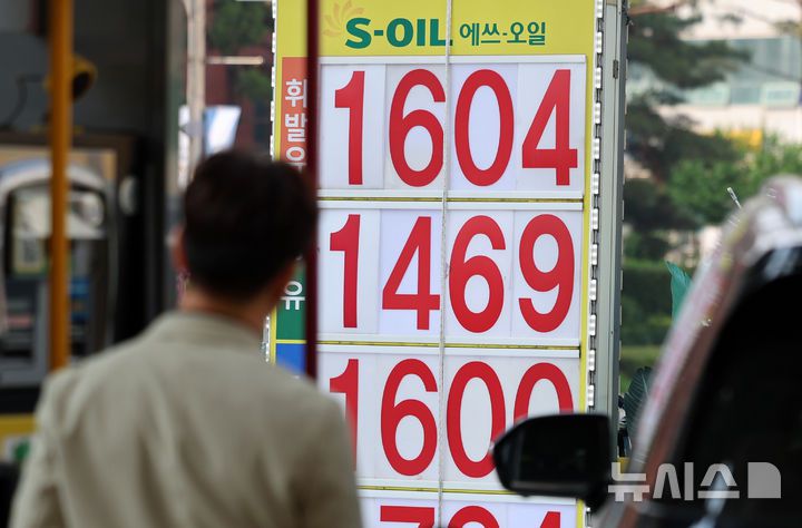 [서울=뉴시스] 이영환 기자 = 1일 오전 서울 시내의 한 주유소에 유가 정보가 표시되어 있다.지난 달 31일 한국석유공사 유가정보시스템 오피넷에 따르면 5월 넷째 주(15~29일) 전국 주유소 휘발유 판매가는 리터(ℓ)당 1633.3원원으로 직전 주 대비 2.5원 하락, 경유 판매가는 리터당 1498.0원으로 직전 주 대비 3.1원 떨어졌다. 2025.06.01. 20hwan@newsis.com