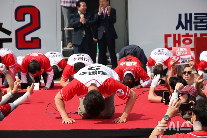 [수원=뉴시스] 권창회 기자 = 김문수 국민의힘 대선 후보가 1일 경기 수원시 수원컨벤션센터 광장에서 열린 유세에서 지지호소를 하고 있다.(공동취재) 2025.06.01. photo@newsis.com
