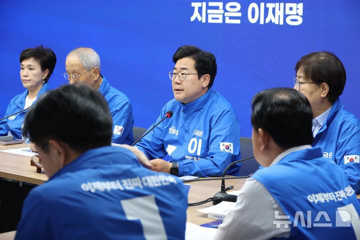 [서울=뉴시스] 조성봉 기자 = 박찬대 진짜대한민국 중앙선거대책위원회 상임총괄선거대책위원장이 2일 오전 서울 여의도 더불어민주당 중앙당사에서 열린 중앙선거대책위원회의에서 발언을 하고 있다.  2025.06.02. suncho21@newsis.com