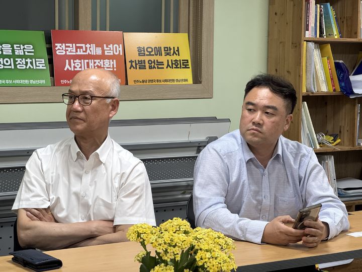 [창원=뉴시스]3일 강봉수(왼쪽) 민주노동당 전 경남도당 부위원장과 손용호 민주노동당 양산지역위원장이 6·3 조기대선 지상파 3사의 출구 조사 결과를 지켜보고 있다.(사진=민주노동당 경남도당 제공) 2025.06.03.photo@newsis.com *재판매 및 DB 금지