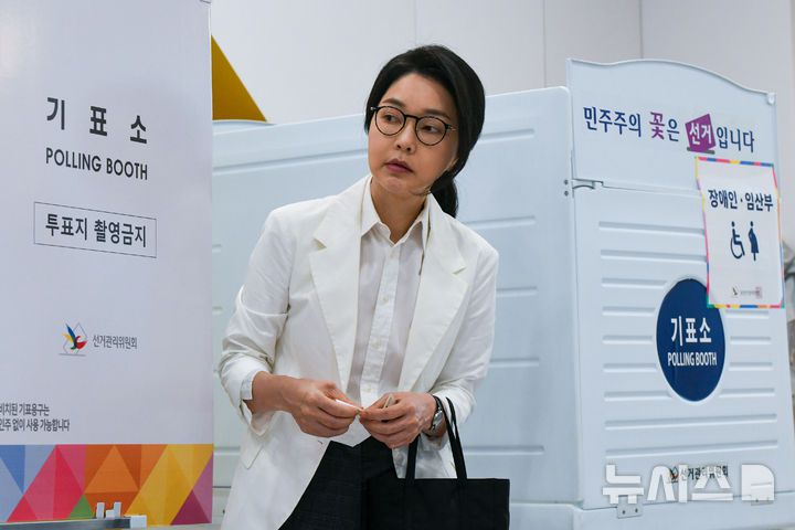 [서울=뉴시스] 박주성 기자 = 윤석열 전 대통령의 부인인 김건희 여사가 제21대 대통령선거일인 지난 3일 오전 서울 서초구 원명초등학교에 마련된 서초4동 제3투표소에서 투표를 하고 있다. (공동취재) 2025.06.17. photo@newsis.com