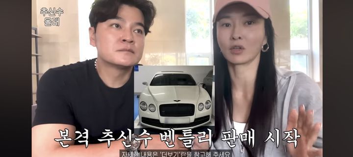 [서울=뉴시스] 추신수, 하원미. (사진 = 유튜브 캡처) 2025.06.05. photo@newsis.com *재판매 및 DB 금지