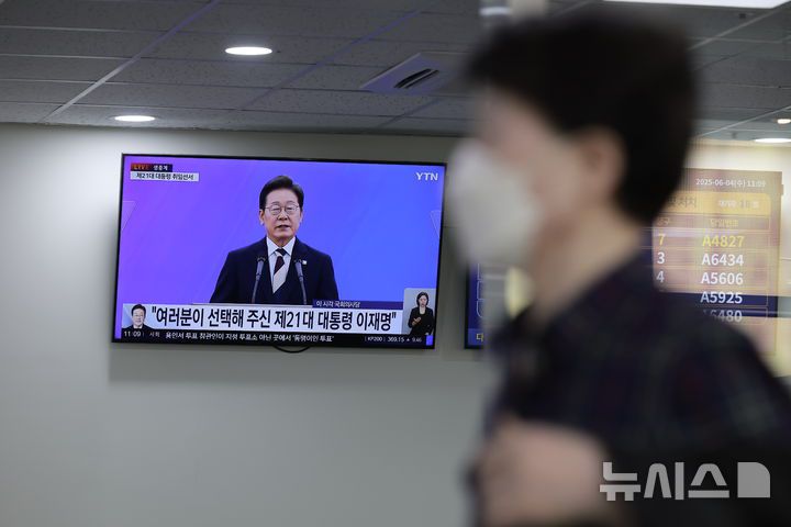 [서울=뉴시스] 정병혁 기자 = 제21대 대통령으로 이재명 대통령이 당선된 4일 서울시내 대학병원에서 환자들이 TV를 통해 중계되는 취임선서를 바라보고 있다. 2025.06.04 jhope@newsis.com