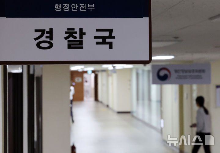 [서울=뉴시스] 배훈식 기자 = 이재명 제21대 대통령이 취임한 지난 4일 오전 서울 종로구 정부서울청사 내 행정안전부 경찰국 사무실 앞을 한 공무원이 지나가고 있다. 2025.06.04. dahora83@newsis.com