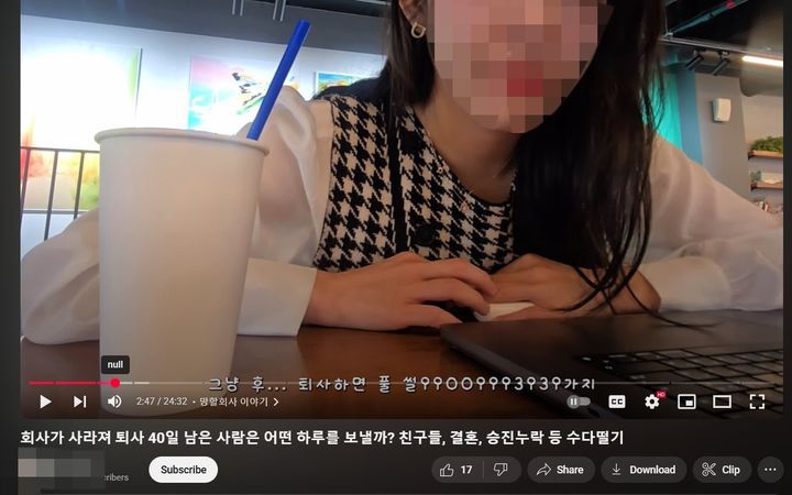 [서울=뉴시스] 대통령실 여직원의 퇴사 브이로그 일부. (사진=SNS 갈무리) 2025.06.05. photo@newsis.com *재판매 및 DB 금지