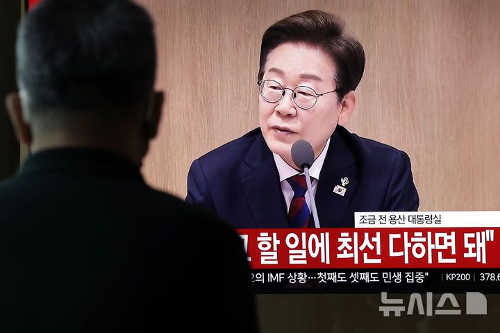 [서울=뉴시스] 최동준 기자 = 5일 서울 중구 서울역 대합실에서 시민들이 이재명 대통령 주재 국무회의 뉴스를 시청하고 있다. 2025.06.05. photocdj@newsis.com