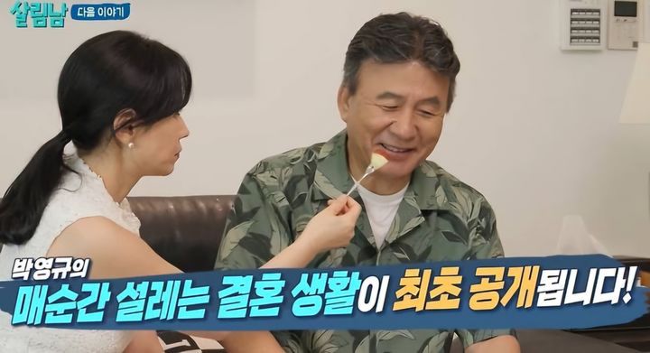 [서울=뉴시스] 지난 7일 방송된 KBS 2TV '살림하는 남자들 시즌2' 말미에는 배우 박영규 부부가 출연하는 다음주 예고편이 그려졌다. (사진=KBS 2TV '살림하는 남자들 시즌2' 캡처) 2025.06.08. photo@newsis.com *재판매 및 DB 금지