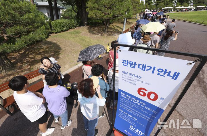 [서울=뉴시스] 김근수 기자 = 이재명 대통령이 대통령 집무실을 다시 청와대로 이전할 방침인 가운데 8일 서울 종로구 청와대에서 시민들이 관람하기 위해 줄 서 있다. 2025.06.08. ks@newsis.com