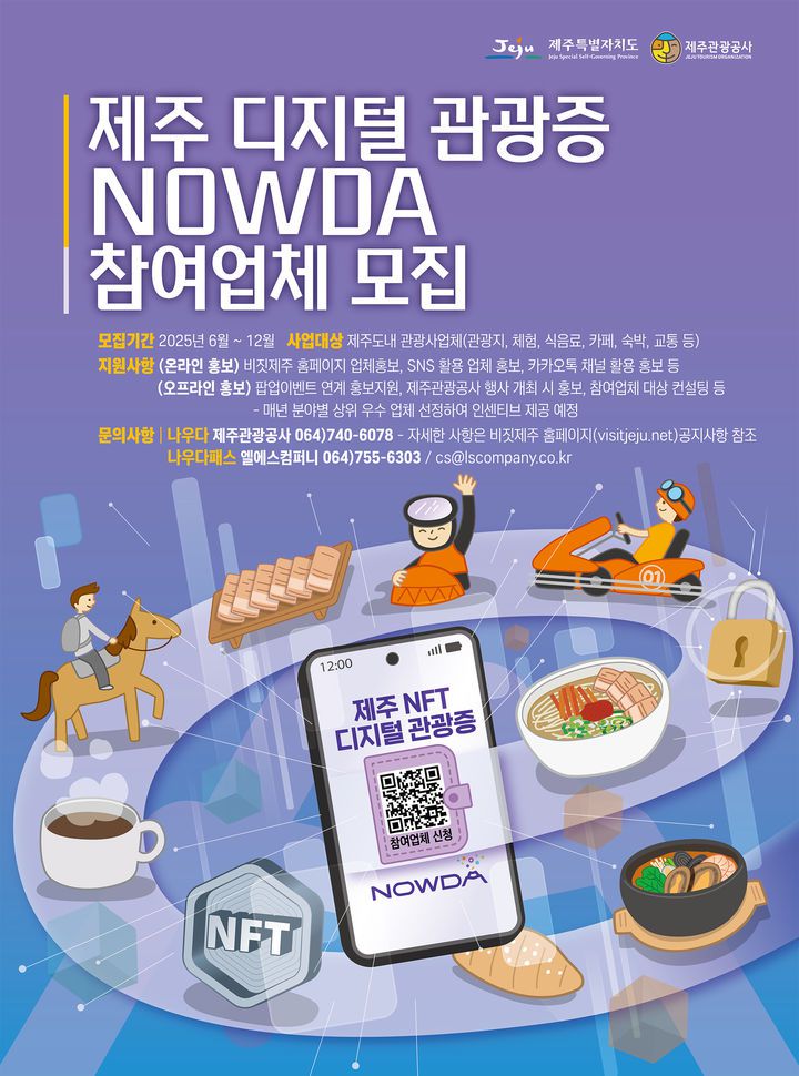 *재판매 및 DB 금지