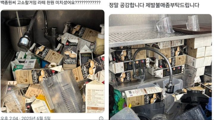 [뉴시스] 이번 할인 행사로 손님들이 몰려들면서 빽다방 아르바이트생들의 하소연도 이어졌다. (사진=온라인 커뮤니티 캡처) *재판매 및 DB 금지