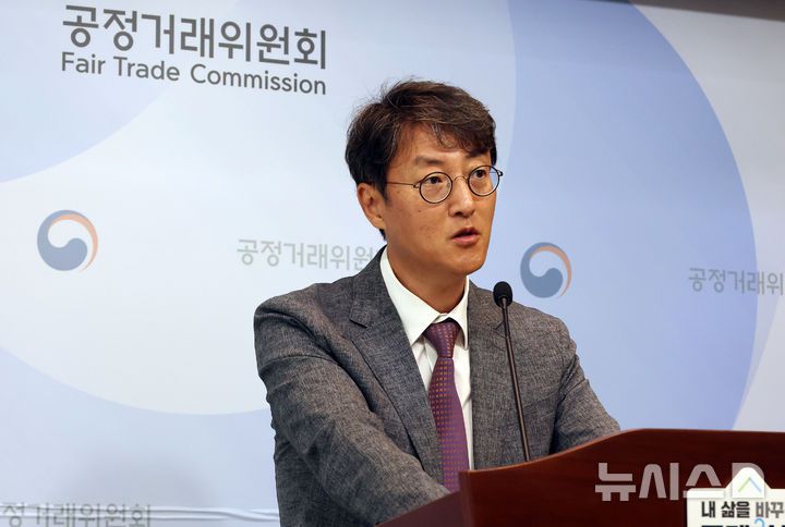 [세종=뉴시스] 강종민 기자 = 최장관 공정거래위원회 기업집단감시국장이 9일 세종시 정부세종청사에서 중흥건설이 2세 소유의 중흥토건과 중흥토건의 6개 계열회사가 시행하고 중흥토건이 단독 시공하는 주택건설 및 일반산업단지 개발사업에서 각 시행사의 PF·유동화 대출에 무상 신용보강을 제공하는 행위에 대해 시정명령과 과징금을 부과하고, 중흥건설을 고발한다고 밝히고 있다. 2025.06.09. ppkjm@newsis.com