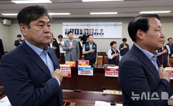[세종=뉴시스] 강종민 기자 = 이인재 최저임금위원장과 위원들이 10일 세종시 정부세종청사에서 열린 최저임금위원회 4차 전원회의에서 국민의례를 하고 있다. 2025.06.10. ppkjm@newsis.com