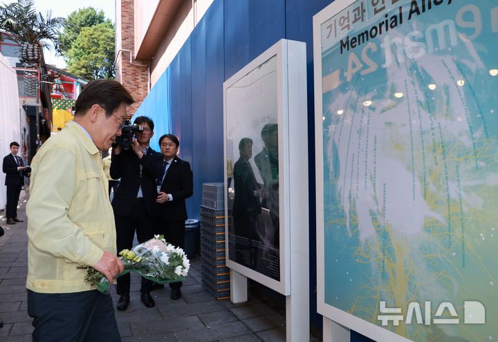 [서울=뉴시스] 고범준 기자 = 이재명 대통령이 12일 서울 용산구 이태원 참사 현장 '10·29 기억과 안전의 길'을 찾아 희생자를 추모하며 헌화하고 있다. (대통령실통신사진기자단) 2025.06.12. bjko@newsis.com