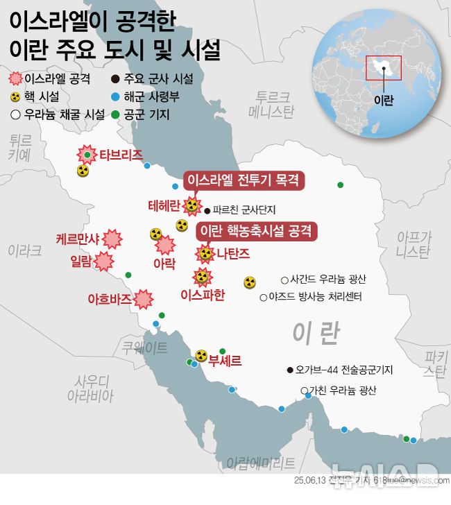 [서울=뉴시스]이스라엘이 13일(현지 시간) 이란을 선제 공격하면서 양국간 긴장이 전면전 수순으로 접어들었다. 공습 직후 이스라엘 카츠 이스라엘 국방장관은 이란을 선제 공격했다"는 입장을 밝히고 이스라엘 전역에 걸쳐 특별 비상사태를 선포했다. 혁명수비대 총사령관이 사망한 것으로 추정되는 등 큰 타격을 입은 이란은 반격에 나섰다. 외교 협상을 통해 이란 핵 문제 해법을 찾으려던 도널드 트럼프 미국 대통령의 구상은 무산될 것으로 보인다.(그래픽=전진우 기자)  618tue@newsis.com