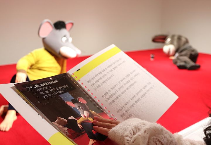 손끝전시해설집 *재판매 및 DB 금지