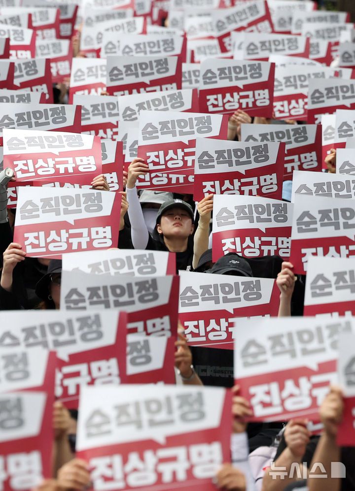 [서울=뉴시스] 추상철 기자 = 전교조, 교총, 교사노조 등 교원 3단체가 14일 오후 서울 종로구 정부서울청사 인근에서 학생 가족 민원에 시달리다 숨진 제주 중학교 교사 추모 및 교권 보호 대책 요구 집회를 하고 있다. 2025.06.14. scchoo@newsis.com