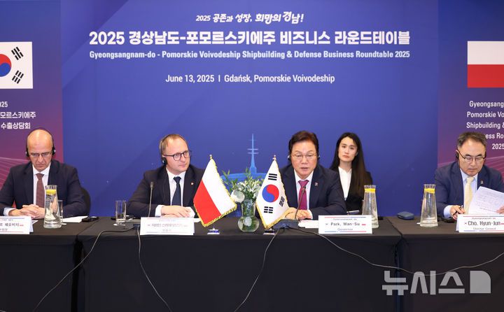 [폴란드=뉴시스]지난 13일(현지시각) 저녁 폴란드 포모르스키에주에서 열린 '경남-포모르스키에주 조선·방산 비즈니스 교류회'에서 박완수 도지사가 인사말을 하고 있다. 왼쪽부터 포모르스키에주 개발청 표토르 체호비치 부사장, 포모르스키에주 마르친 스퀴에라프스키 부총리, 경남도 박완수 도지사, 조현준 경제통상국장.(사진=경남도 제공) 2205.06.15. photo@newsis.com