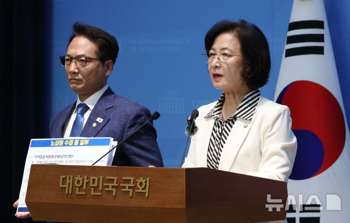 [서울=뉴시스] 조성봉 기자 = 추미애 , 박선원 더불어민주당 의원이 15일 오전 서울 여의도 국회 소통관에서  '내란 핵심 종사자들에 대한 검찰의 즉각 추가 기소' 를 촉구하는 기자회견을 하고 있다.   2025.06.15. suncho21@newsis.com