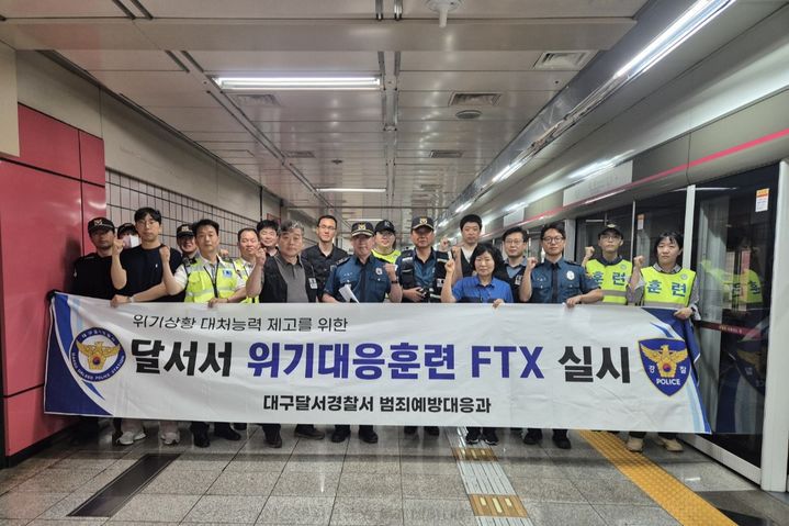 [대구=뉴시스] 대구 달서경찰서는 지역 내 지하철역(대곡·진천·상인·송현)에서 형법상 공공장소 흉기소지 및 공중협박죄 신설에 따라 FTX 훈련을 실시했다. (사진=대구 달서경찰서 제공) 2025.06.16. photo@newsis.com  *재판매 및 DB 금지