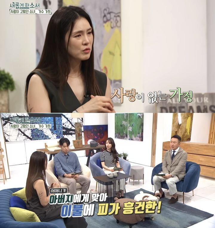 [서울=뉴시스] 16일 유튜브 채널 '새롭게하소서 CBS'가 공개한 영상에는 가희가 게스트로 출연한 모습이 담겼다. (사진=유튜브 채널 '새롭게하소서 CBS' 캡처) 2025.06.16. photo@newsis.com *재판매 및 DB 금지