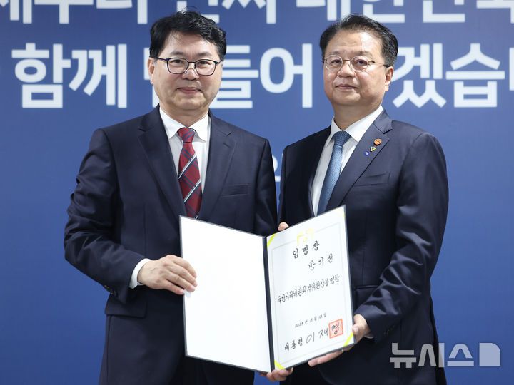 [서울=뉴시스] 김진아 기자 = 이한주(왼쪽) 국정기획위원회 위원장이 16일 서울 종로구 정부서울청사 창성동 별관에서 열린 출범식에서 부위원장을 맡은 방기선 국무조정실장에게 위촉장을 수여한 뒤 기념 촬영을 하고 있다.     이재명 정부의 대통령직인수위원회 역할을 하는 국정기획위에서는 100대 국정과제를 정리하고 과제별로 추진 시점과 목표 등을 정해 '국정운영 5개년 계획'을 마련할 방침이다. (공동취재) 2025.06.16. photo@newsis.com