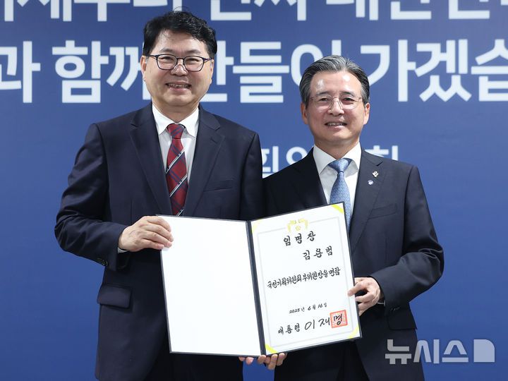 [서울=뉴시스] 김진아 기자 = 이한주(왼쪽) 국정기획위원회 위원장이 16일 서울 종로구 정부서울청사 창성동 별관에서 열린 출범식에서 부위원장을 맡은 김용범 대통령실 정책실장에게 위촉장을 수여한 뒤 기념 촬영을 하고 있다.     이재명 정부의 대통령직인수위원회 역할을 하는 국정기획위에서는 100대 국정과제를 정리하고 과제별로 추진 시점과 목표 등을 정해 '국정운영 5개년 계획'을 마련할 방침이다. (공동취재) 2025.06.16. photo@newsis.com