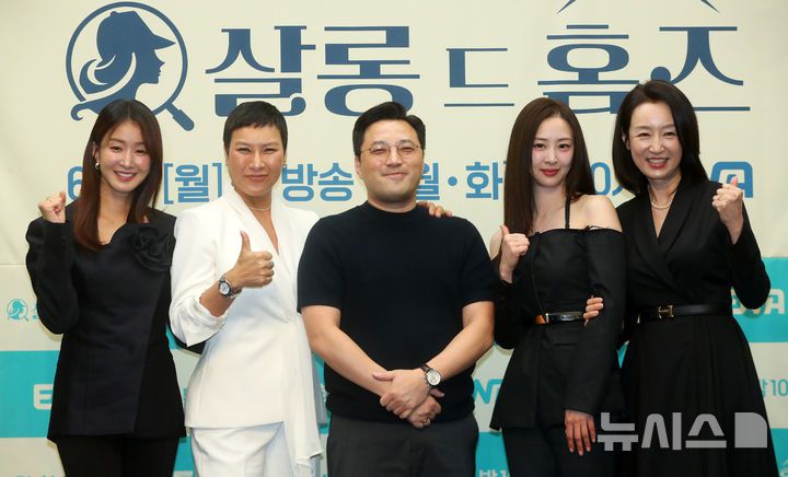 [서울=뉴시스] 김혜진 기자 = 배우 이시영(왼쪽부터), 정영주, 민진기 감독, 김다솜, 남기애가 16일 오후 서울 마포구 스탠포드호텔에서 열린 ENA 새 월화드라마 '살롱 드 홈즈' 제작발표회에서 포즈를 취하고 있다. 2025.06.16. jini@newsis.com