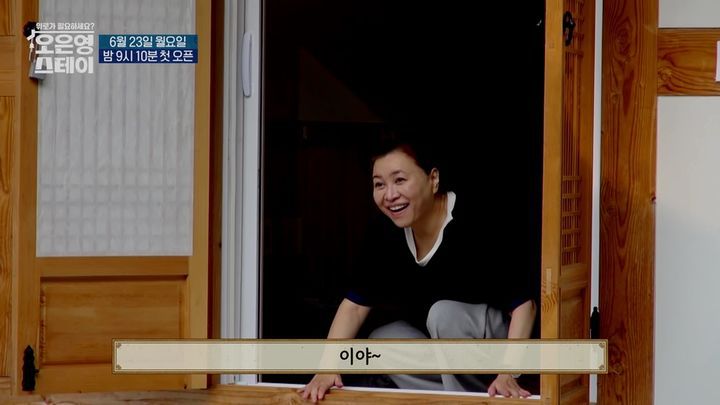 [서울=뉴시스] MBN 개국 30주년 대국민 위로 프로젝트 '오은영 스테이'가 23일 오후 9시 10분 첫 방송된다. (사진=MBN 제공) 2025.06.17. photo@newsis.com *재판매 및 DB 금지