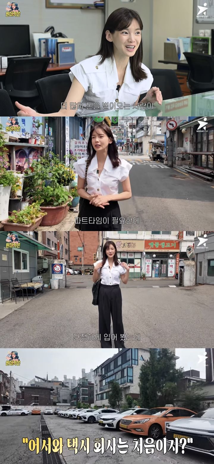 [서울=뉴시스] 지난 16일 유튜브 채널 '원더가은_정가은'이 공개한 영상. (사진=유튜브 채널 '원더가은_정가은' 캡처) 2025.06.17. photo@newsis.com *재판매 및 DB 금지