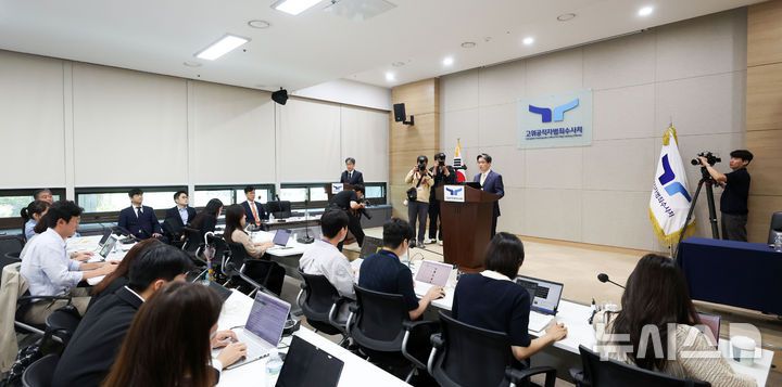 [과천=뉴시스] 김선웅 기자 = 오동운 고위공직자범죄수사처장이 17일 경기 과천시 정부과천청사 공수처에서 출입기자단과 간담회를 하고 있다. 2025.06.17. mangusta@newsis.com