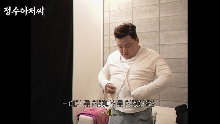 [서울=뉴시스] 윤정수. (사진=유튜브 채널 '쥬비스다이어트' 캡처) 2025.06.18. photo@newsis.com *재판매 및 DB 금지