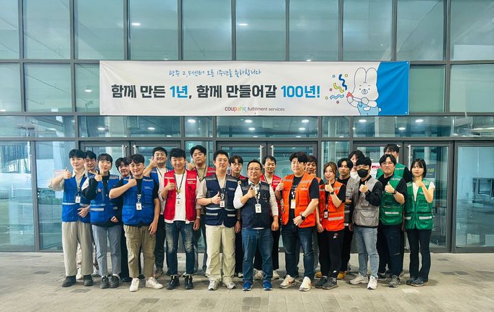 [서울=뉴시스]쿠팡풀필먼트서비스(CFS) 광주첨단물류센터가 오픈 1주년을 맞이했다고 18일 밝혔다.(사진=쿠팡 제공) *재판매 및 DB 금지