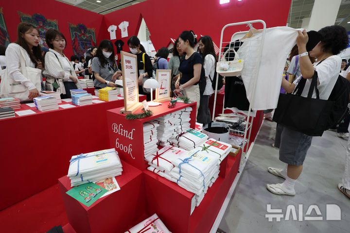 [서울=뉴시스] 박진희 기자 = '2025 서울국제도서전'이 열린 18일 서울 강남구 코엑스 행사장을 찾은 관람객들이 출판사 굿즈를 살펴보고 있다. 올해 도서전에는 한국을 포함해 17개국의 530여 개 출판사와 출판 관련 단체 등이 참가한다. 2025.06.18. pak7130@newsis.com